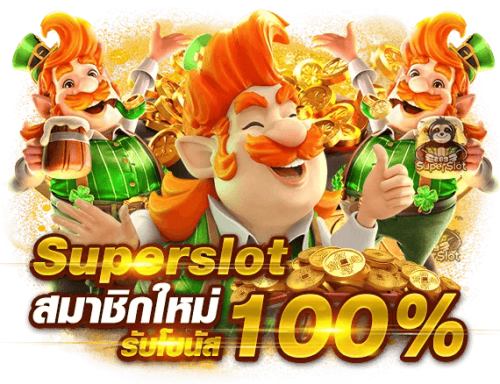 ทดลองเล่นAskmeslot